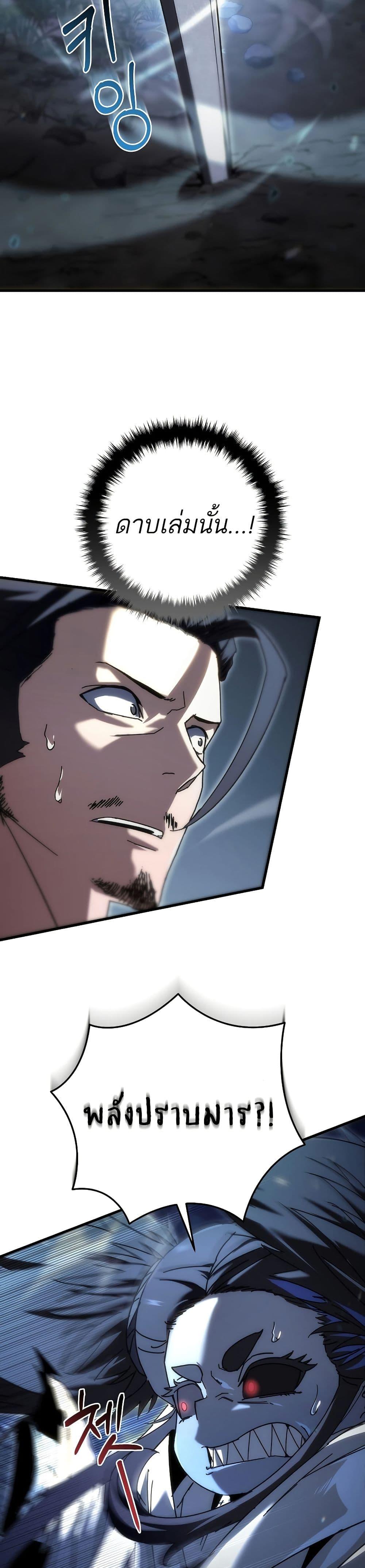 Manga-lc-com อ่านมังงะ อ่านการ์ตูน ออนไลน์ ฟรี Legend of the Reincarnated Demon God ตอนที่ 1 2 3 4 5 6 7 8 9 10 11 12 13 14 ฟรี ไม่มีโฆษณา Manga-lc - อ่าน มังงะ อ่าน การ์ตูน ออนไลน์ อ่านมังงะ ฟรี