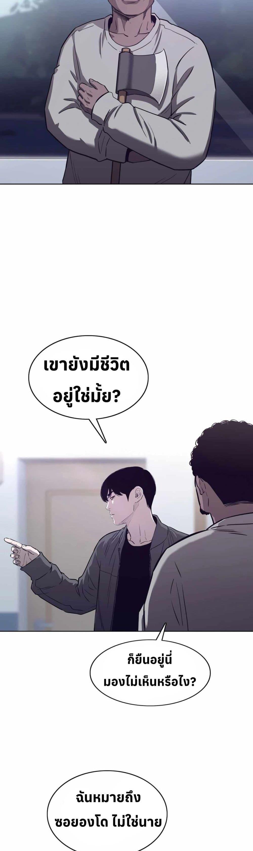 Manga-lc-com อ่านมังงะ อ่านการ์ตูน ออนไลน์ ฟรี Let’s Make a Contract ตอนที่ 1 2 3 4 5 6 7 8 9 10 11 12 13 14 ฟรี ไม่มีโฆษณา Manga-lc - อ่าน มังงะ อ่าน การ์ตูน ออนไลน์ อ่านมังงะ ฟรี