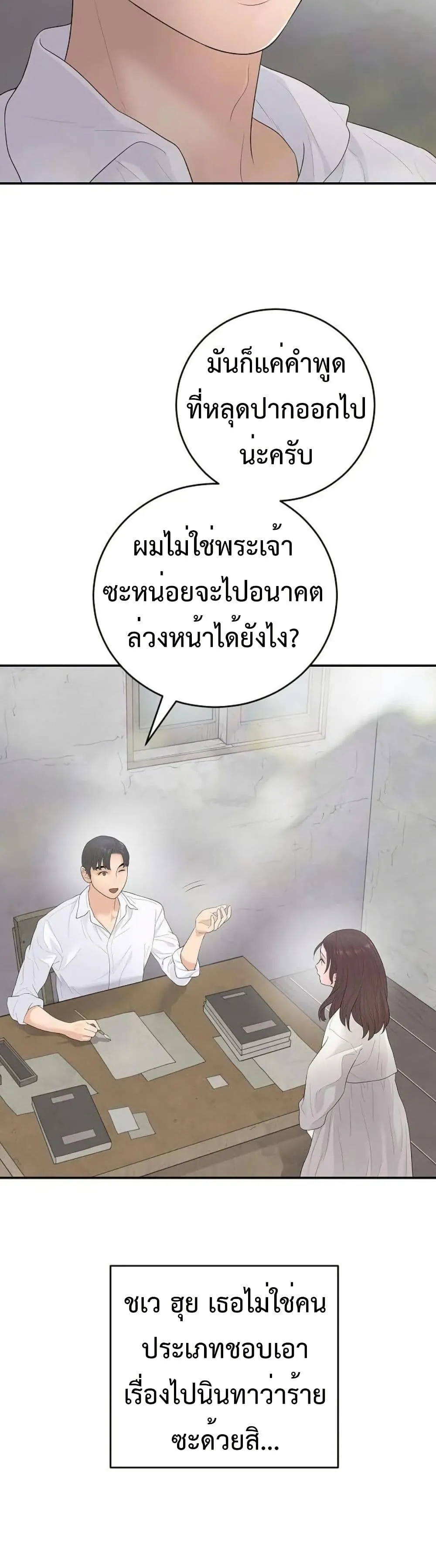 Manga-lc-com อ่านมังงะ อ่านการ์ตูน ออนไลน์ ฟรี The Real Tycoon, All By Myself ตอนที่ 1 2 3 4 5 6 7 8 9 10 11 12 13 14 ฟรี ไม่มีโฆษณา Manga-lc - อ่าน มังงะ อ่าน การ์ตูน ออนไลน์ อ่านมังงะ ฟรี