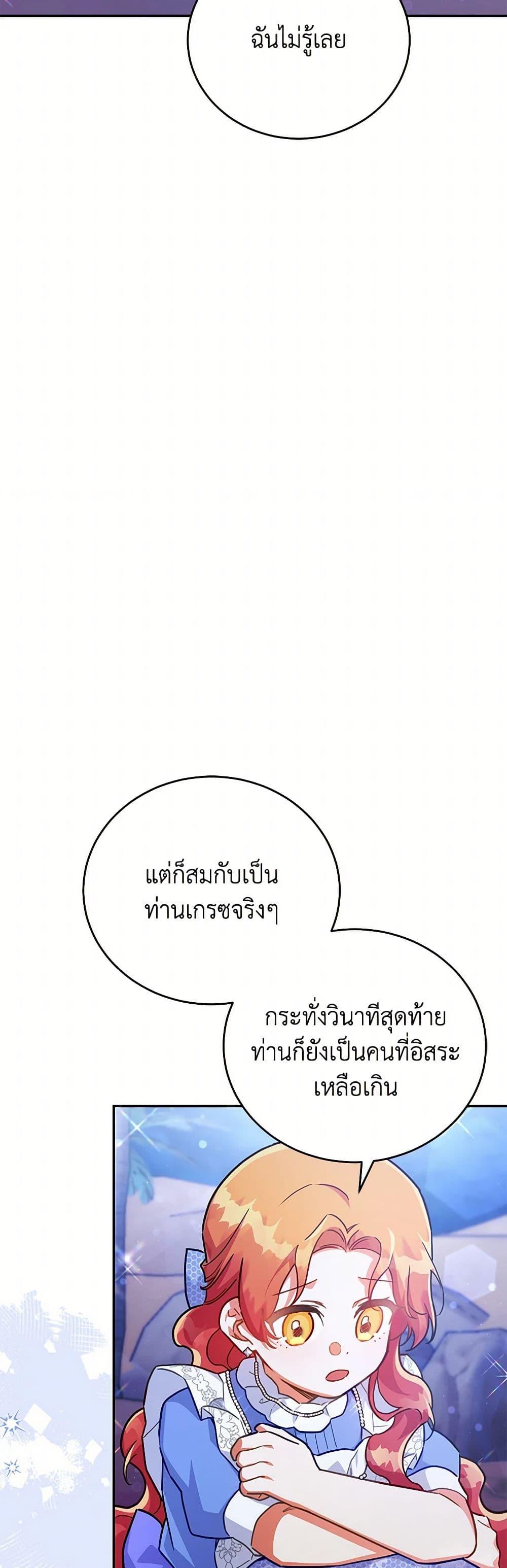 Manga-lc-com อ่านมังงะ อ่านการ์ตูน ออนไลน์ ฟรี The Little Lady Who Makes Flowers Bloom ตอนที่ 1 2 3 4 5 6 7 8 9 10 11 12 13 14 ฟรี ไม่มีโฆษณา Manga-lc - อ่าน มังงะ อ่าน การ์ตูน ออนไลน์ อ่านมังงะ ฟรี