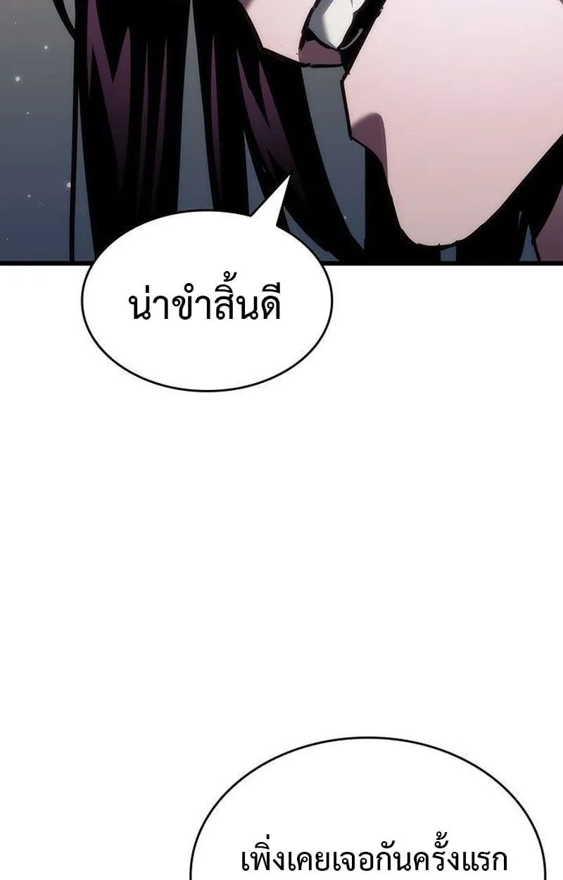 Crimson Reset ช_ว_ตคร_งท_สองของราช_นร_ตต_กาล หล_งจากหลบหน_มาคร_งป_ แวมไพร_ย_จ_นก_ถ_กส_งหารในท_ส_ด ตอนที่ ตอนที่ 16 รูปที่ 5