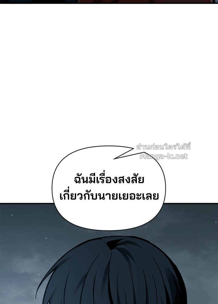 Doujin-Lc- อ่าน โดจิน มังฮวา เกาหลี ญี่ปุ่น จีน แปลไทย ผู้พิชิตเกมป้องกันฐาน ตอนที่ 1 2 3 4 5 6 7 8 9 10 11 12 13 14 ฟรี ไม่มีโฆษณา อ่าน โดจิน Manhwa เกาหลี ญี่ปุ่น จีน เรามีครบ คัดมาให้เน้นๆ โดจิน 18+ รับประกันความฟินโดย Doujin Lc