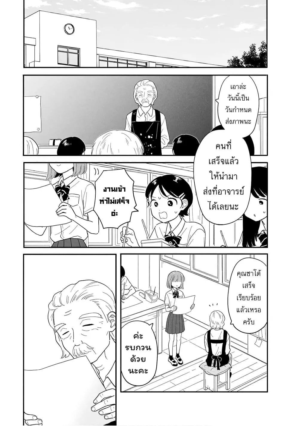 Manga-lc-com อ่านมังงะ อ่านการ์ตูน ออนไลน์ ฟรี Houkago Kitaku Biyori ตอนที่ 1 2 3 4 5 6 7 8 9 10 11 12 13 14 ฟรี ไม่มีโฆษณา Manga-lc - อ่าน มังงะ อ่าน การ์ตูน ออนไลน์ อ่านมังงะ ฟรี
