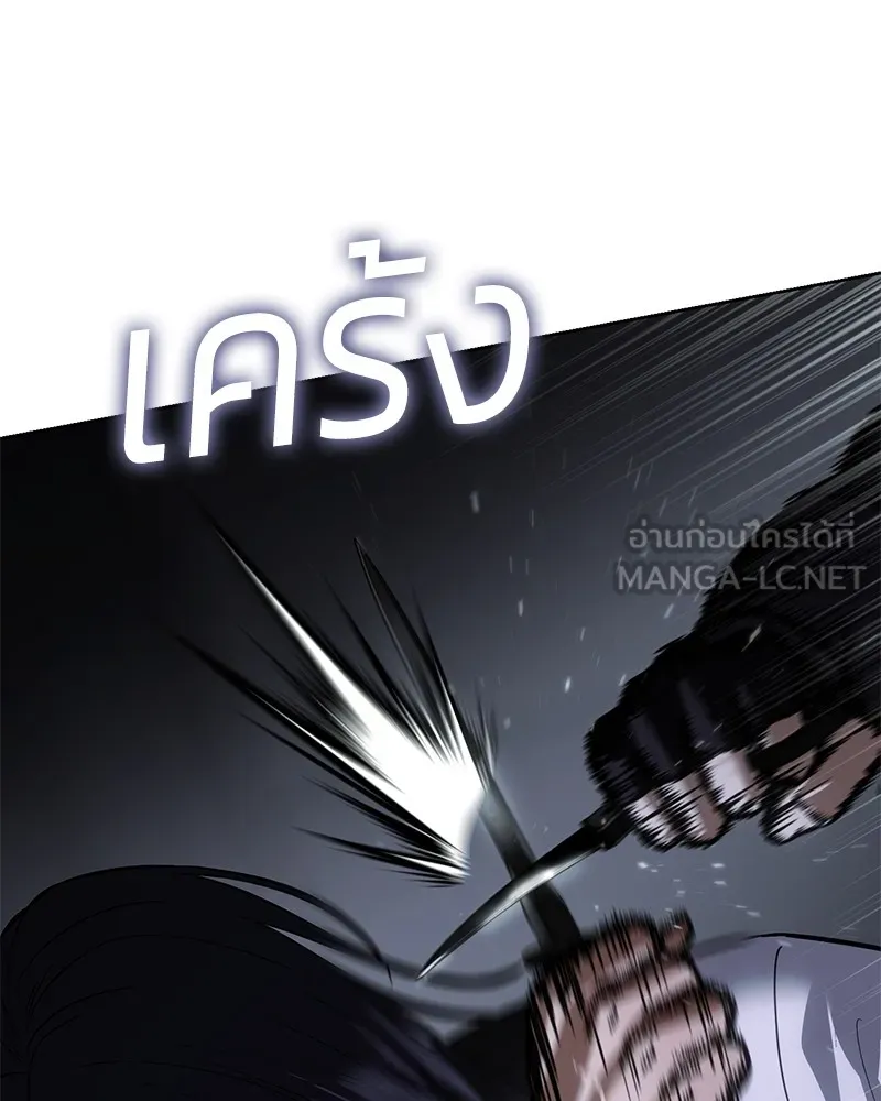 แบคXX ตอนที่ 50 รูปที่ 69