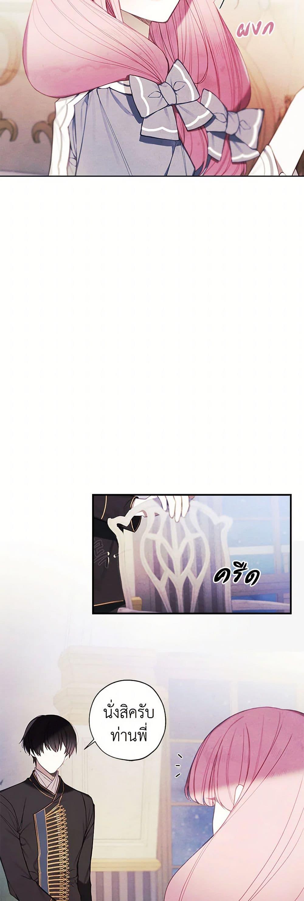 Manga-lc-com อ่านมังงะ อ่านการ์ตูน ออนไลน์ ฟรี The Princess’s Doll Shop ตอนที่ 1 2 3 4 5 6 7 8 9 10 11 12 13 14 ฟรี ไม่มีโฆษณา Manga-lc - อ่าน มังงะ อ่าน การ์ตูน ออนไลน์ อ่านมังงะ ฟรี