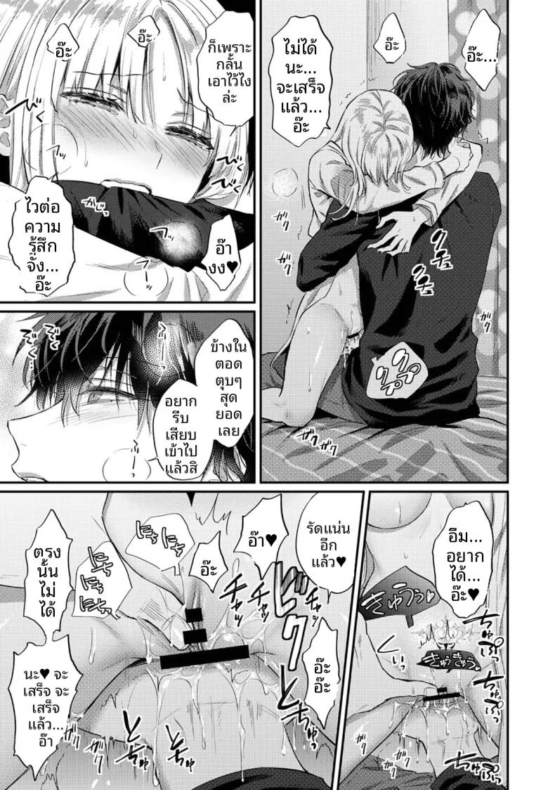 Doujin-Lc- อ่าน โดจิน มังฮวา เกาหลี ญี่ปุ่น จีน แปลไทย ฉันอยากได้รับความพึงพอใจจากซัคคิวบัสผู้เอาใจใส่ (Koori) ตอนที่ 1 2 3 4 5 6 7 8 9 10 11 12 13 14 ฟรี ไม่มีโฆษณา อ่าน โดจิน Manhwa เกาหลี ญี่ปุ่น จีน เรามีครบ คัดมาให้เน้นๆ โดจิน 18+ รับประกันความฟินโดย  Doujin Lc