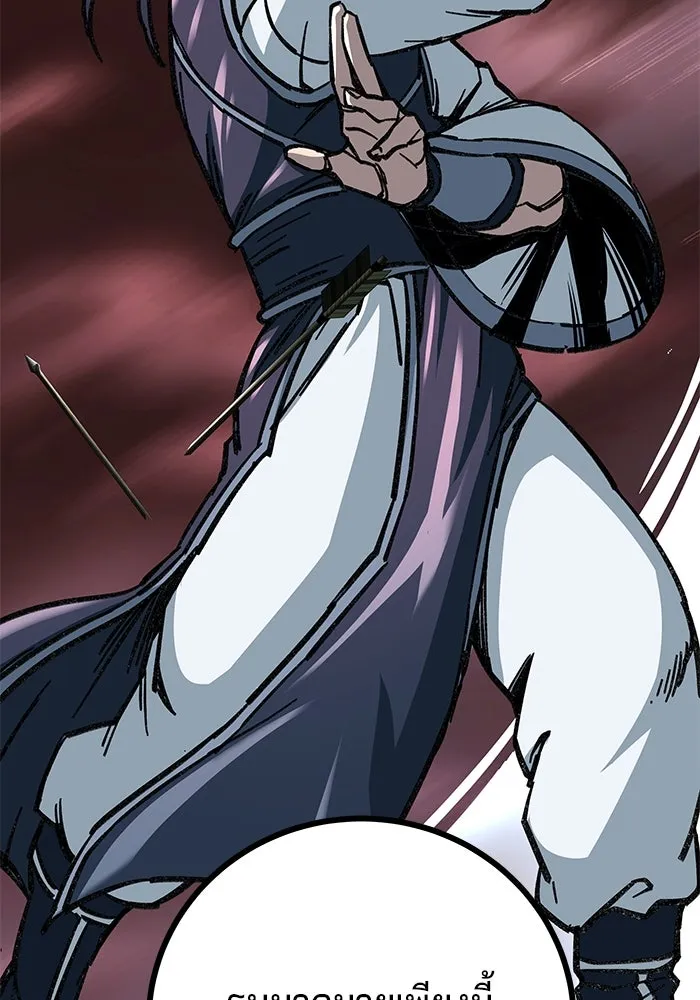 คุณปู่จอมยุทธกับหลานสาวสุดแกร่ง ตอนที่ 7 รูปที่ 82