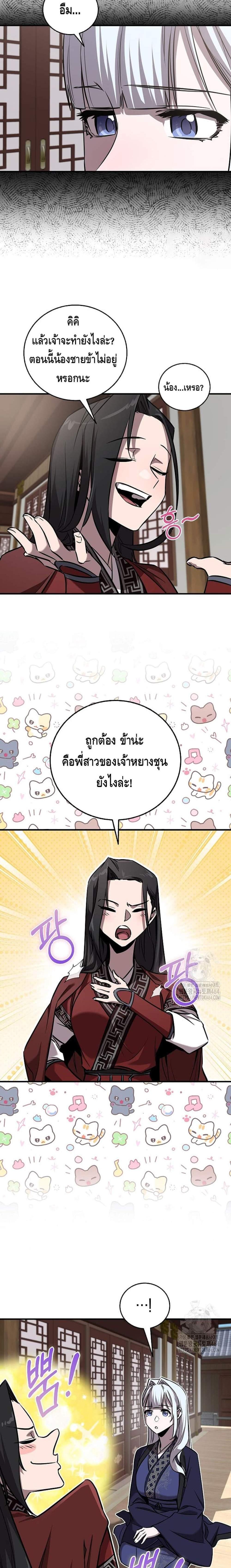 Manga-lc-com อ่านมังงะ อ่านการ์ตูน ออนไลน์ ฟรี Childhood Friend of the Zenith ตอนที่ 1 2 3 4 5 6 7 8 9 10 11 12 13 14 ฟรี ไม่มีโฆษณา Manga-lc - อ่าน มังงะ อ่าน การ์ตูน ออนไลน์ อ่านมังงะ ฟรี