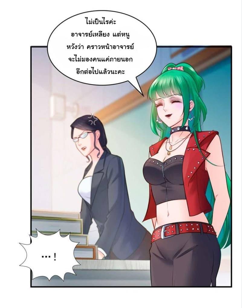 Manga-lc-com อ่านมังงะ อ่านการ์ตูน ออนไลน์ ฟรี Perfect Secret Love The Bad New Wife Is a Little Sweet ตอนที่ 1 2 3 4 5 6 7 8 9 10 11 12 13 14 ฟรี ไม่มีโฆษณา Manga-lc - อ่าน มังงะ อ่าน การ์ตูน ออนไลน์ อ่านมังงะ ฟรี