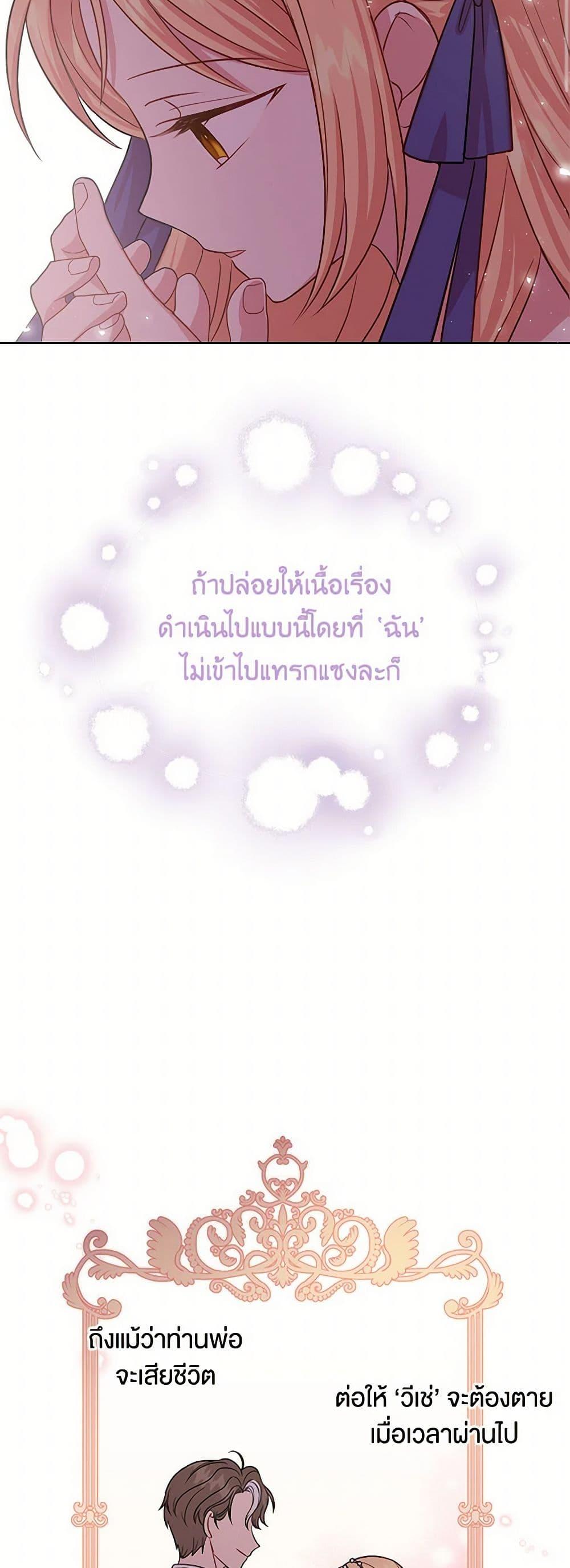 Manga-lc-com อ่านมังงะ อ่านการ์ตูน ออนไลน์ ฟรี My BFF is a Tyrant in Training ตอนที่ 1 2 3 4 5 6 7 8 9 10 11 12 13 14 ฟรี ไม่มีโฆษณา Manga-lc - อ่าน มังงะ อ่าน การ์ตูน ออนไลน์ อ่านมังงะ ฟรี