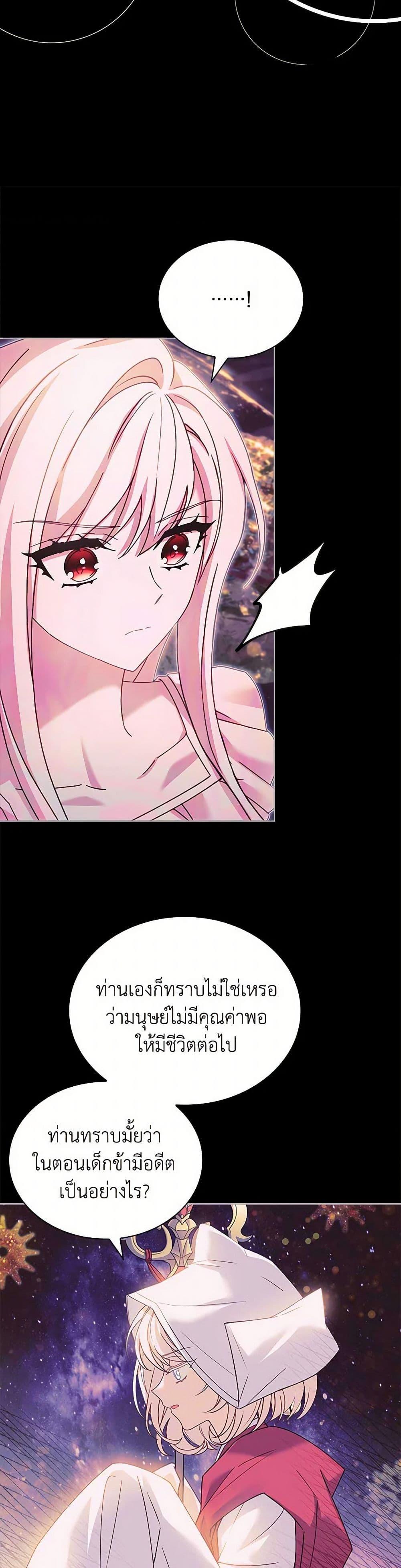 Manga-lc-com อ่านมังงะ อ่านการ์ตูน ออนไลน์ ฟรี The Lady Needs a Break ตอนที่ 1 2 3 4 5 6 7 8 9 10 11 12 13 14 ฟรี ไม่มีโฆษณา Manga-lc - อ่าน มังงะ อ่าน การ์ตูน ออนไลน์ อ่านมังงะ ฟรี