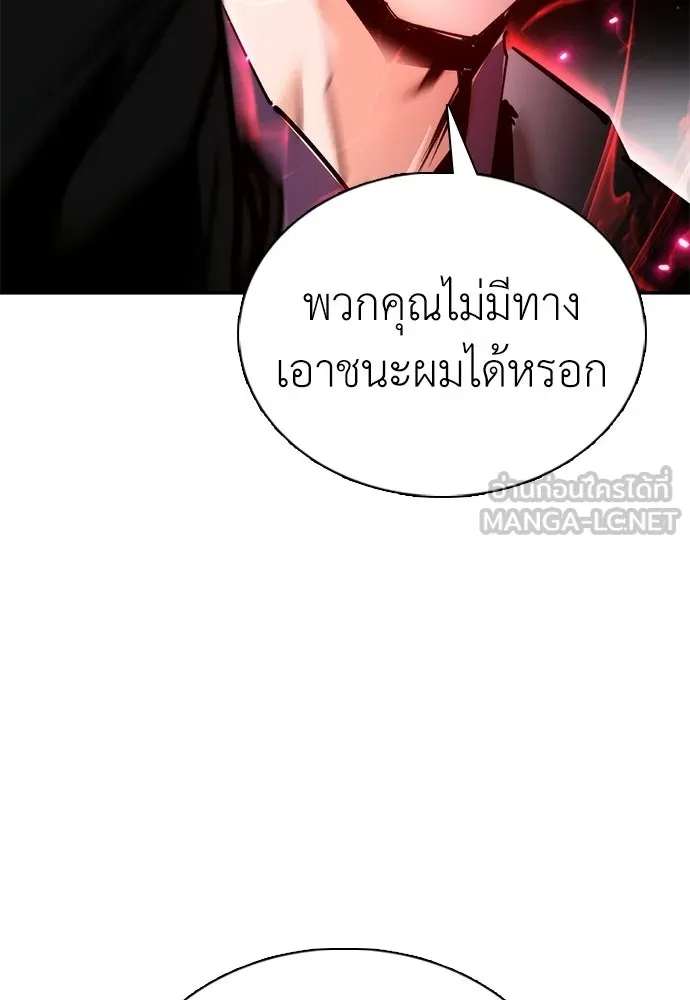 สุภาพบุรุษสูทดำ ตอนที่ 33 รูปที่ 72