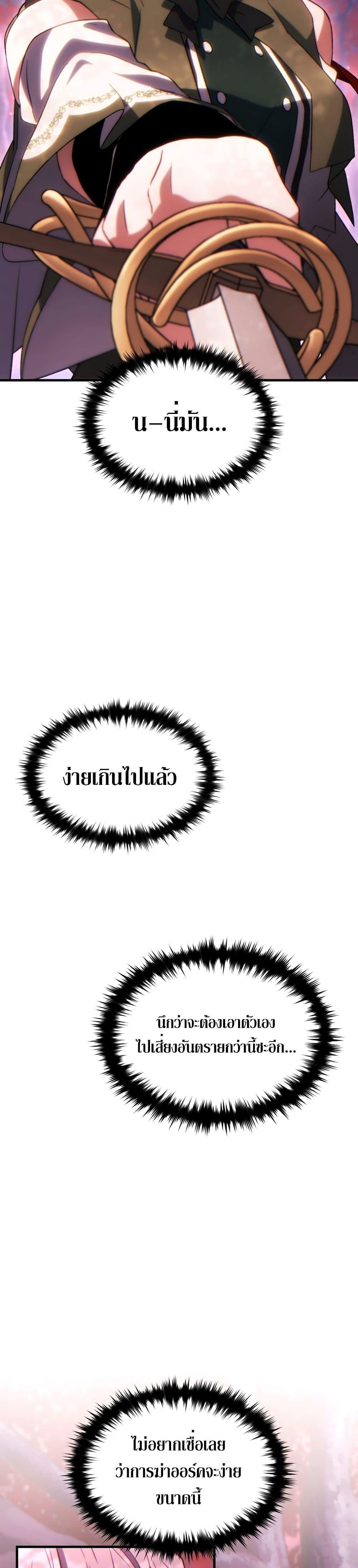 Manga-lc-com อ่านมังงะ อ่านการ์ตูน ออนไลน์ ฟรี The 100th Regression of the Max-Level Player ตอนที่ 1 2 3 4 5 6 7 8 9 10 11 12 13 14 ฟรี ไม่มีโฆษณา Manga-lc - อ่าน มังงะ อ่าน การ์ตูน ออนไลน์ อ่านมังงะ ฟรี