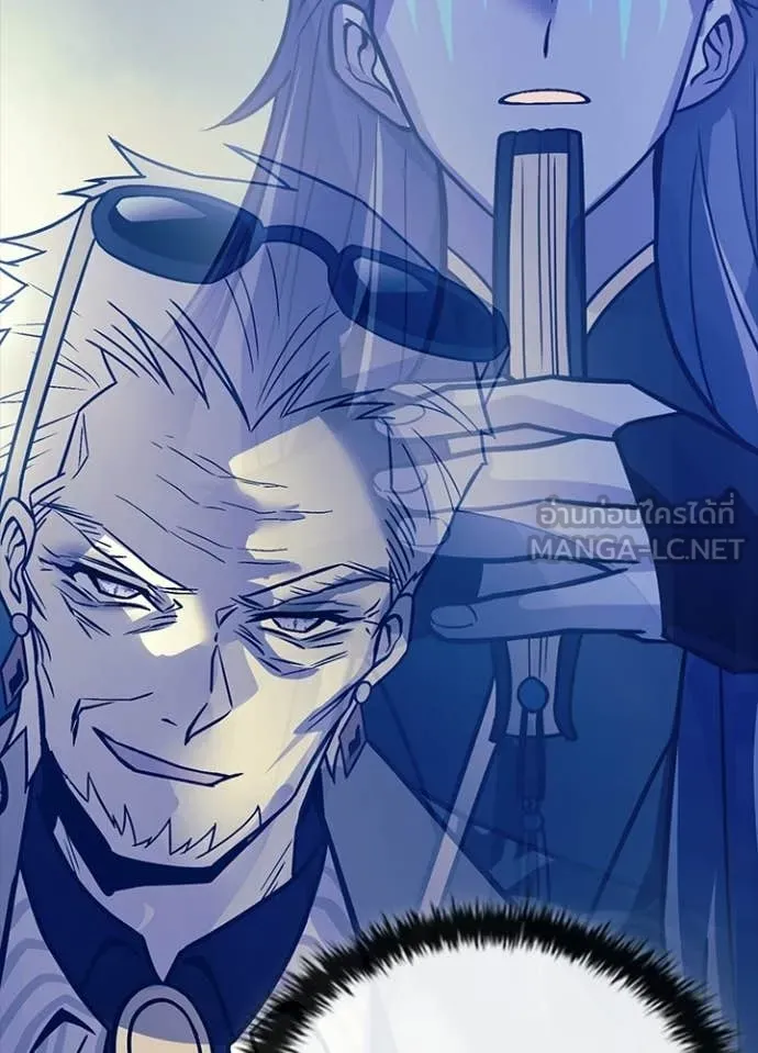 Villain to kill ตอนที่ 226 รูปที่ 17