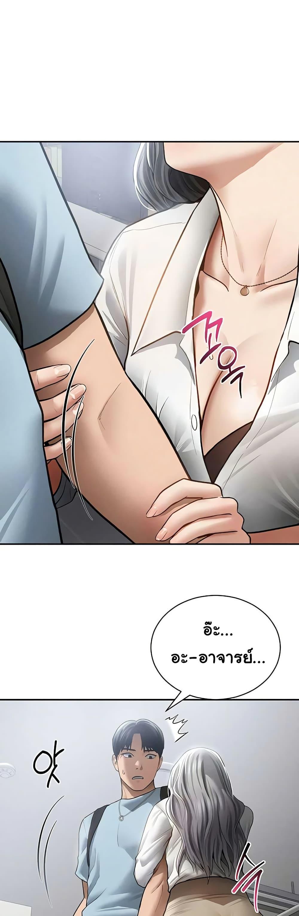Doujin-Lc- อ่าน โดจิน มังฮวา เกาหลี ญี่ปุ่น จีน แปลไทย My Eyes Now See ตอนที่ 1 2 3 4 5 6 7 8 9 10 11 12 13 14 ฟรี ไม่มีโฆษณา อ่าน โดจิน Manhwa เกาหลี ญี่ปุ่น จีน เรามีครบ คัดมาให้เน้นๆ โดจิน 18+ รับประกันความฟินโดย  Doujin Lc