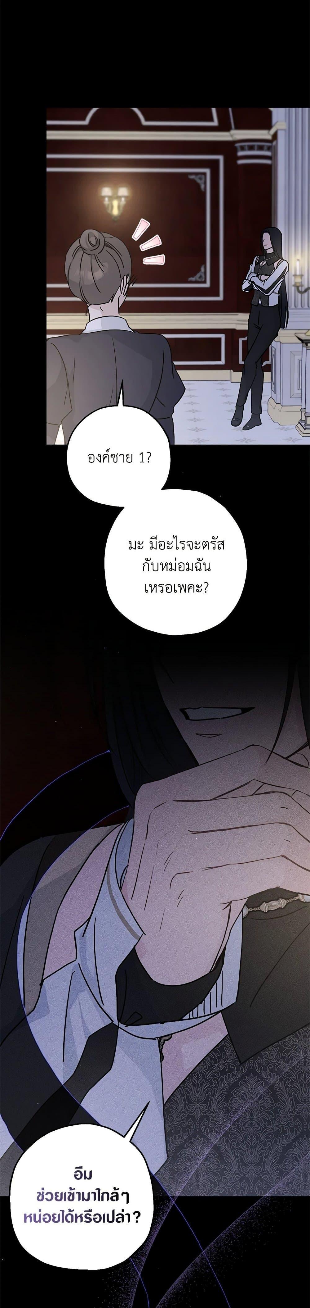 Manga-lc-com อ่านมังงะ อ่านการ์ตูน ออนไลน์ ฟรี Monster Princess ตอนที่ 1 2 3 4 5 6 7 8 9 10 11 12 13 14 ฟรี ไม่มีโฆษณา Manga-lc - อ่าน มังงะ อ่าน การ์ตูน ออนไลน์ อ่านมังงะ ฟรี