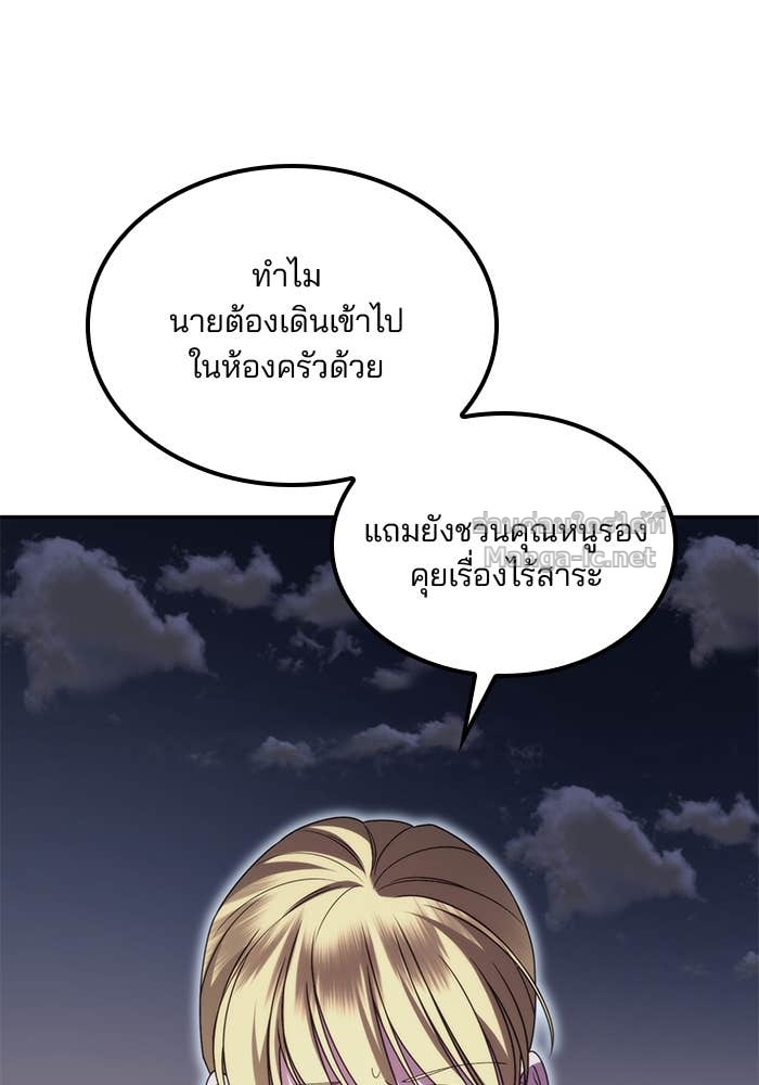 Doujin-Lc- อ่าน โดจิน มังฮวา เกาหลี ญี่ปุ่น จีน แปลไทย สตรีไร้รักแห่งตระกูลสูงศักดิ์ ตอนที่ 1 2 3 4 5 6 7 8 9 10 11 12 13 14 ฟรี ไม่มีโฆษณา อ่าน โดจิน Manhwa เกาหลี ญี่ปุ่น จีน เรามีครบ คัดมาให้เน้นๆ โดจิน 18+ รับประกันความฟินโดย Doujin Lc