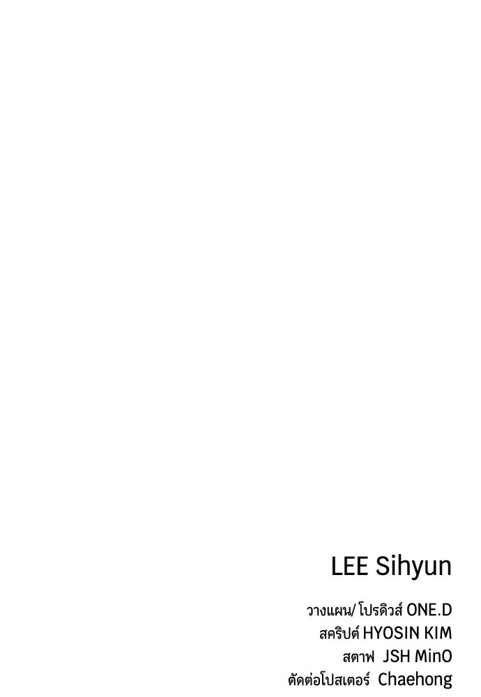 มือพิพากษา ตอนที่ 26 รูปที่ 181