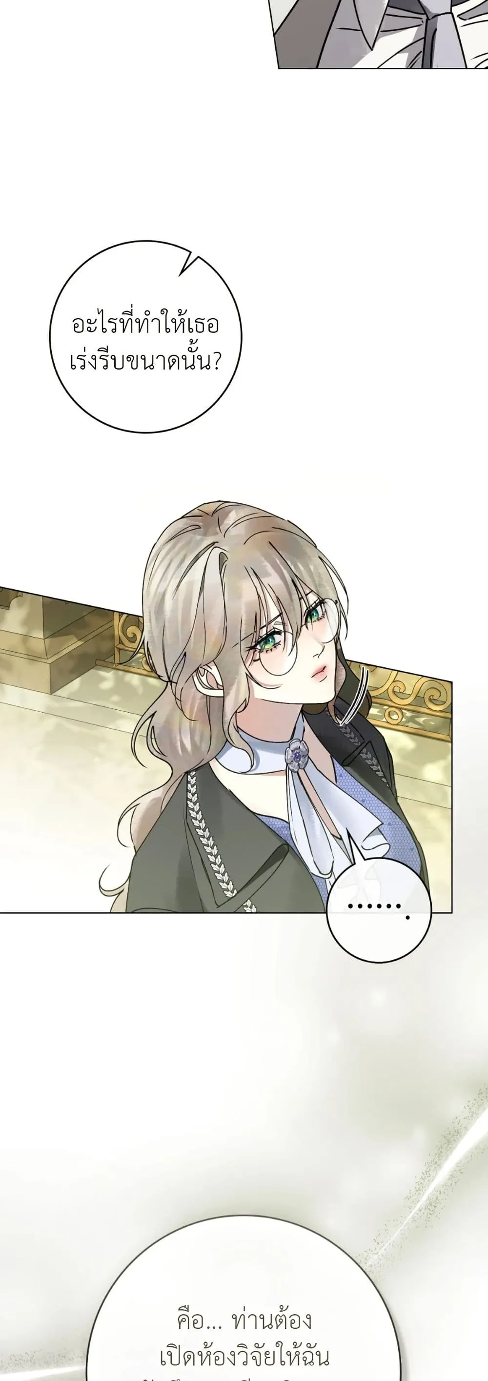 Manga-lc-com อ่านมังงะ อ่านการ์ตูน ออนไลน์ ฟรี A Wicked Husband ตอนที่ 1 2 3 4 5 6 7 8 9 10 11 12 13 14 ฟรี ไม่มีโฆษณา Manga-lc - อ่าน มังงะ อ่าน การ์ตูน ออนไลน์ อ่านมังงะ ฟรี