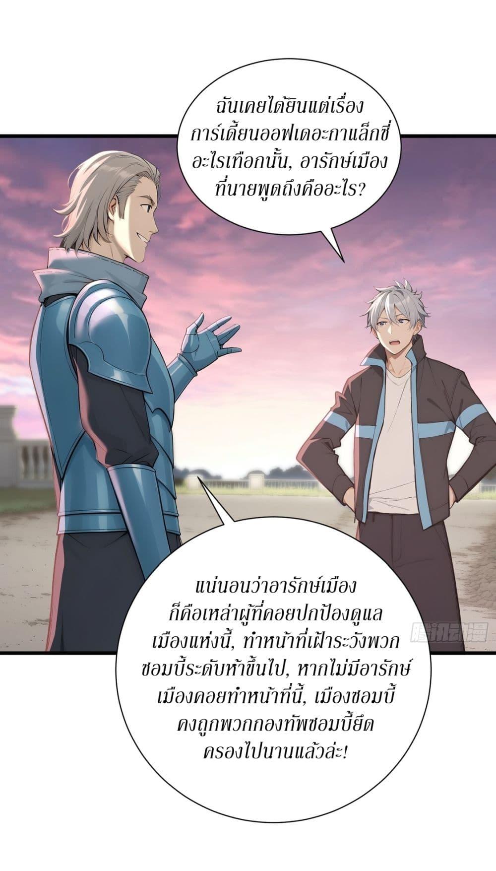 Manga-lc-com อ่านมังงะ อ่านการ์ตูน ออนไลน์ ฟรี Gods Of All People I Sacrificed Hundreds Of Millions Of Living Beings To Become A God ตอนที่ 1 2 3 4 5 6 7 8 9 10 11 12 13 14 ฟรี ไม่มีโฆษณา Manga-lc - อ่าน มังงะ อ่าน การ์ตูน ออนไลน์ อ่านมังงะ ฟรี