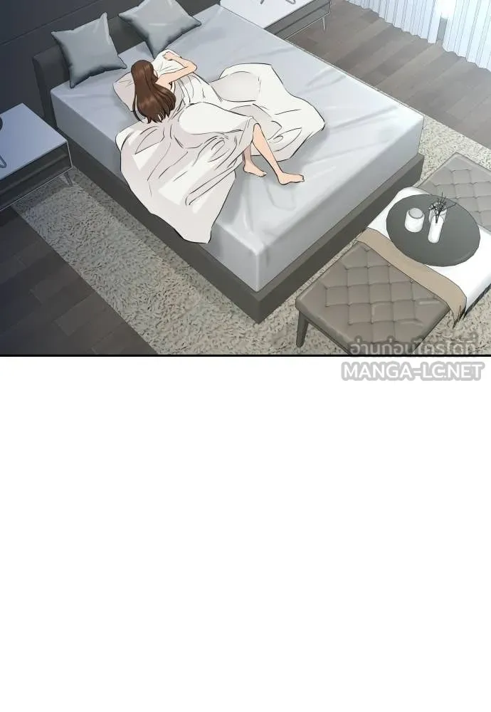 หลานอัจฉริยะ ตอนที่ 75 รูปที่ 6