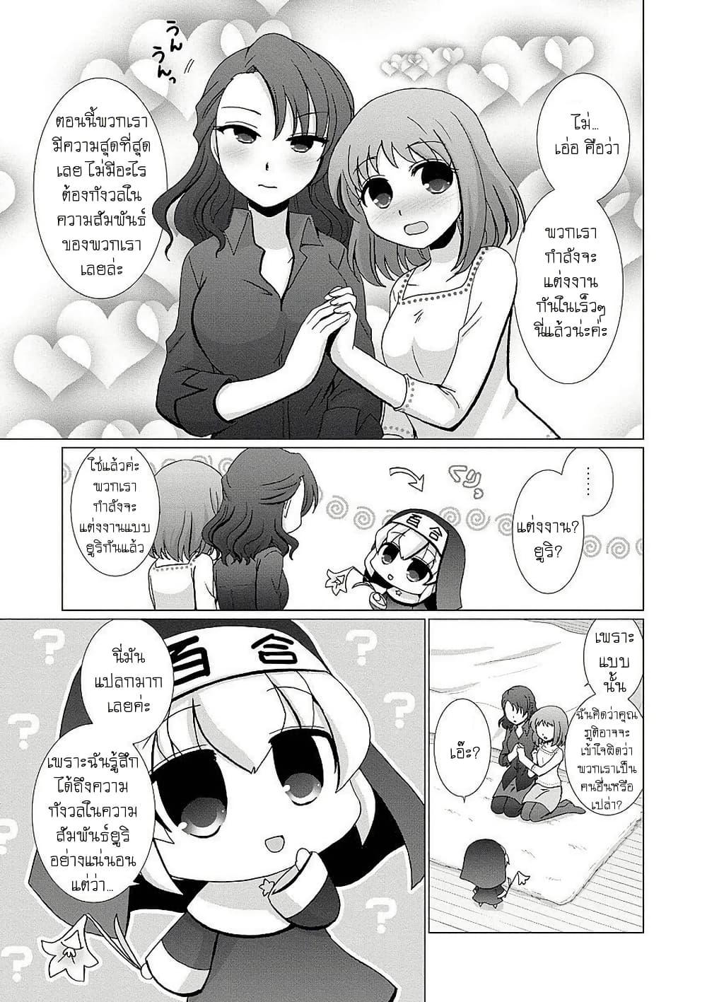 Manga-lc-com อ่านมังงะ อ่านการ์ตูน ออนไลน์ ฟรี Kanaete! Yuri Yousei ตอนที่ 1 2 3 4 5 6 7 8 9 10 11 12 13 14 ฟรี ไม่มีโฆษณา Manga-lc - อ่าน มังงะ อ่าน การ์ตูน ออนไลน์ อ่านมังงะ ฟรี