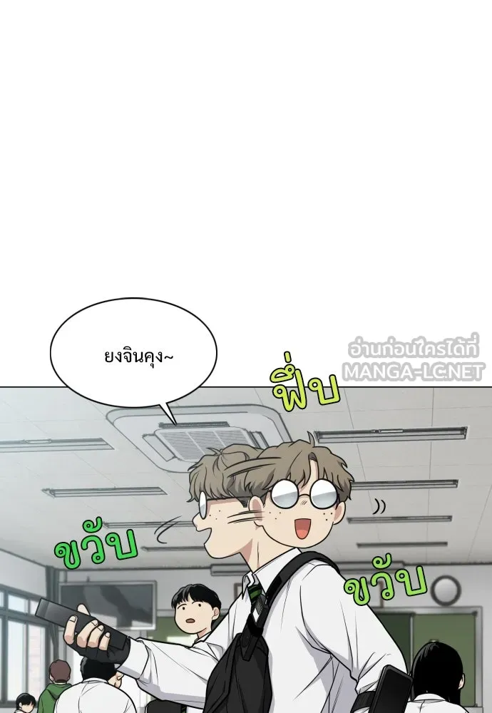 JAKDU ตอนที่ 22 รูปที่ 12