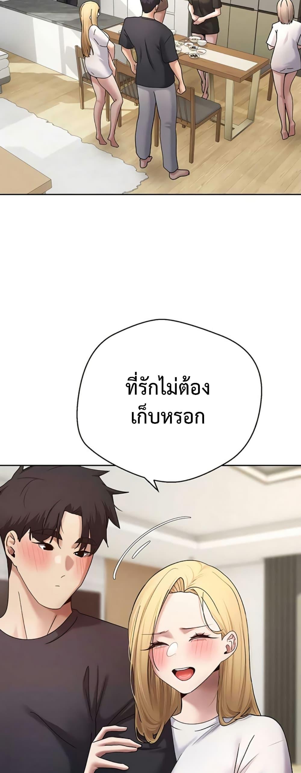 Doujin-Lc- อ่าน โดจิน มังฮวา เกาหลี ญี่ปุ่น จีน แปลไทย Turning My Life ตอนที่ 1 2 3 4 5 6 7 8 9 10 11 12 13 14 ฟรี ไม่มีโฆษณา อ่าน โดจิน Manhwa เกาหลี ญี่ปุ่น จีน เรามีครบ คัดมาให้เน้นๆ โดจิน 18+ รับประกันความฟินโดย  Doujin Lc