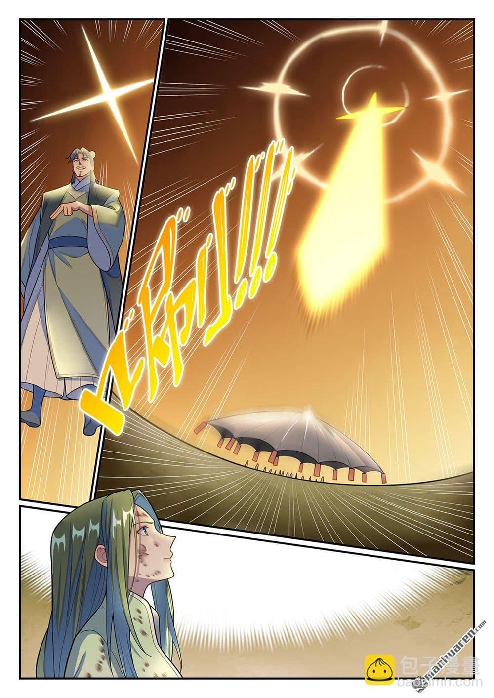 Manga-lc-com อ่านมังงะ อ่านการ์ตูน ออนไลน์ ฟรี Bailian Chengshen ตอนที่ 1 2 3 4 5 6 7 8 9 10 11 12 13 14 ฟรี ไม่มีโฆษณา Manga-lc - อ่าน มังงะ อ่าน การ์ตูน ออนไลน์ อ่านมังงะ ฟรี