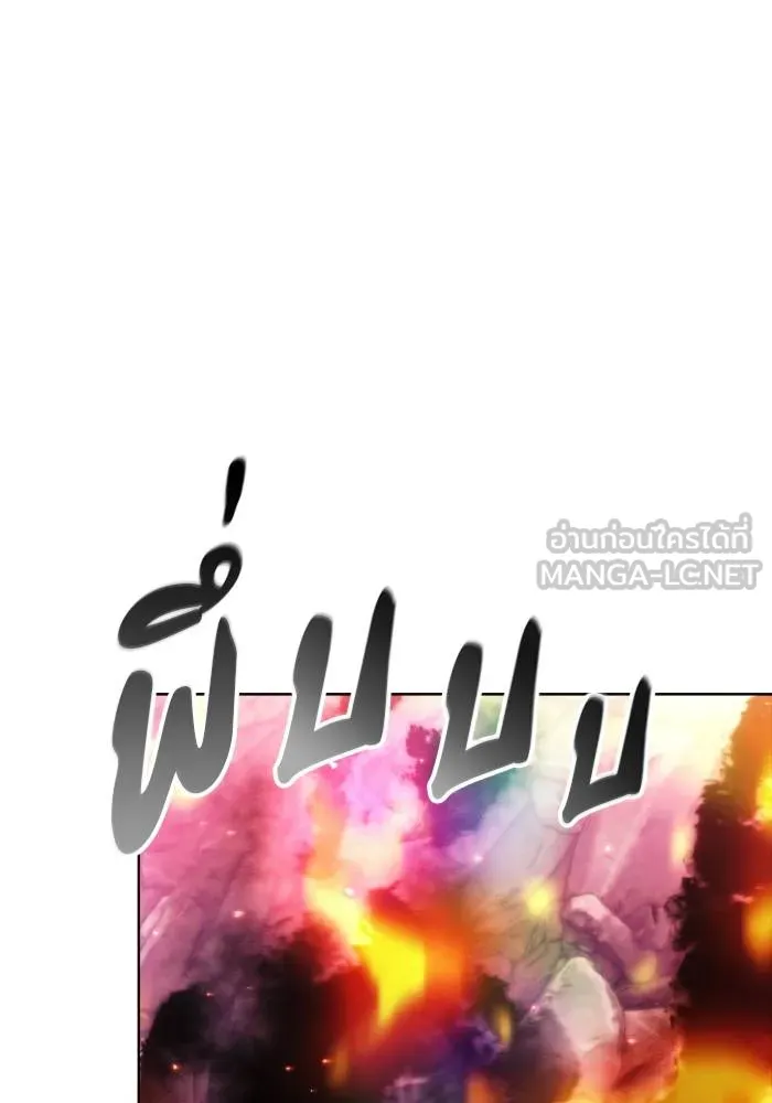 ศึกชิงบัลลังก์เทพเจ้ ตอนที่ 103 รูปที่ 63