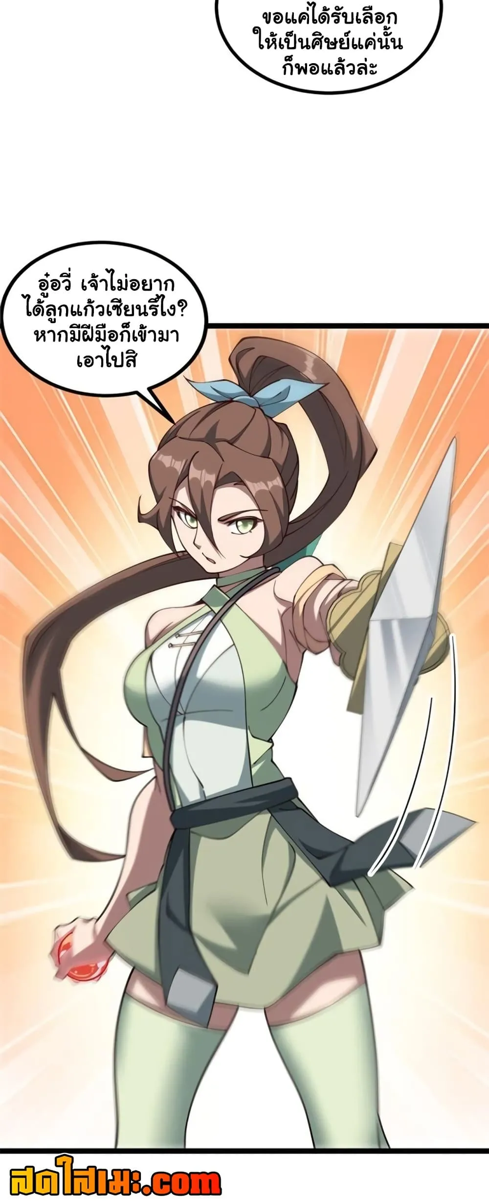 Manga-lc-com อ่านมังงะ อ่านการ์ตูน ออนไลน์ ฟรี Heaven’s Devourer ตอนที่ 1 2 3 4 5 6 7 8 9 10 11 12 13 14 ฟรี ไม่มีโฆษณา Manga-lc - อ่าน มังงะ อ่าน การ์ตูน ออนไลน์ อ่านมังงะ ฟรี