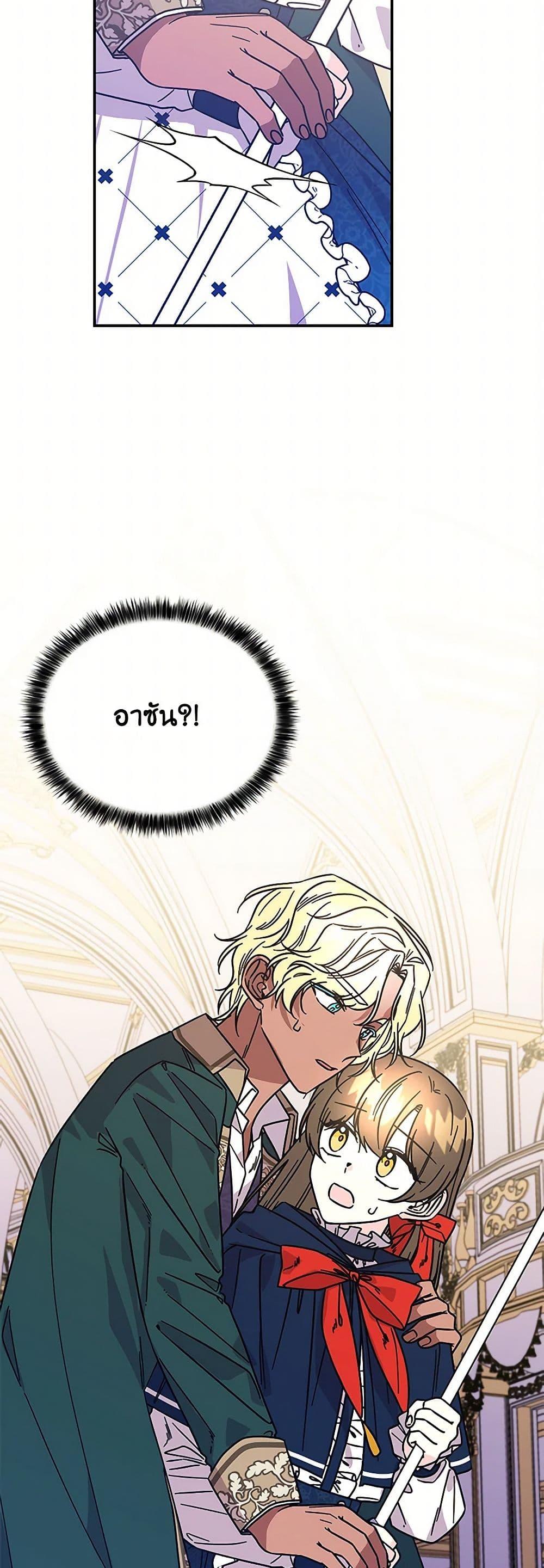 Manga-lc-com อ่านมังงะ อ่านการ์ตูน ออนไลน์ ฟรี Daughter of the Archmage ตอนที่ 1 2 3 4 5 6 7 8 9 10 11 12 13 14 ฟรี ไม่มีโฆษณา Manga-lc - อ่าน มังงะ อ่าน การ์ตูน ออนไลน์ อ่านมังงะ ฟรี