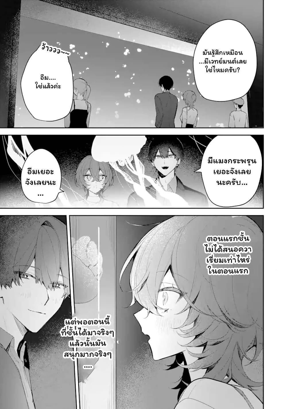 Manga-lc-com อ่านมังงะ อ่านการ์ตูน ออนไลน์ ฟรี Date or Kill Secret Matching ตอนที่ 1 2 3 4 5 6 7 8 9 10 11 12 13 14 ฟรี ไม่มีโฆษณา Manga-lc - อ่าน มังงะ อ่าน การ์ตูน ออนไลน์ อ่านมังงะ ฟรี