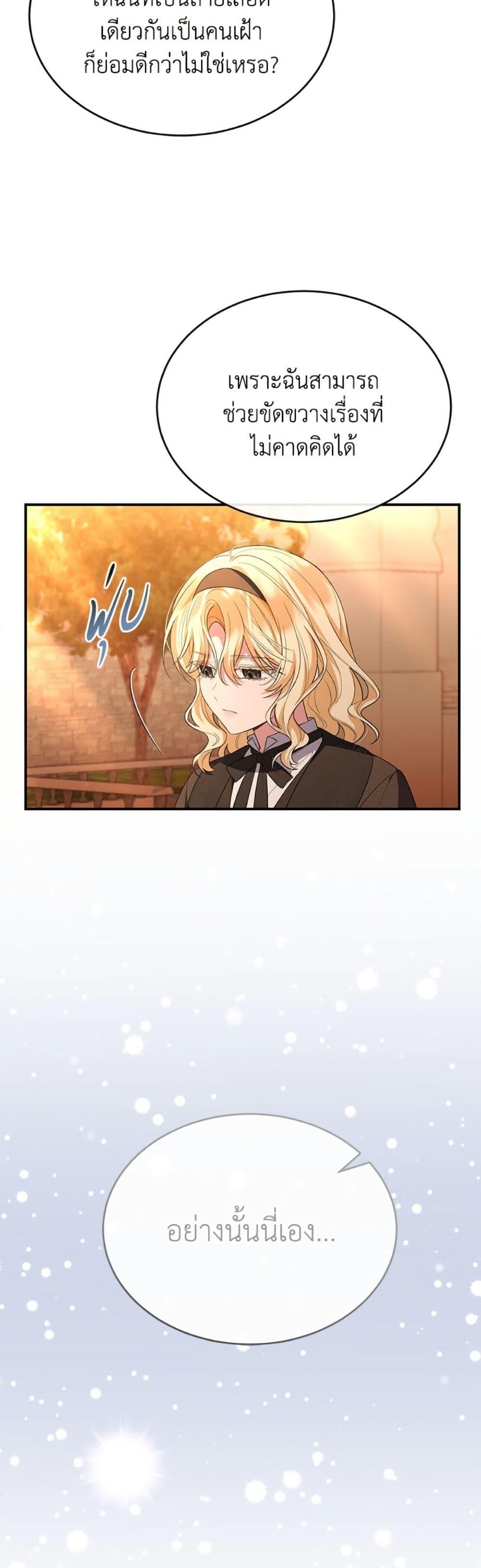 Manga-lc-com อ่านมังงะ อ่านการ์ตูน ออนไลน์ ฟรี The Real Daughter Is Back ตอนที่ 1 2 3 4 5 6 7 8 9 10 11 12 13 14 ฟรี ไม่มีโฆษณา Manga-lc - อ่าน มังงะ อ่าน การ์ตูน ออนไลน์ อ่านมังงะ ฟรี