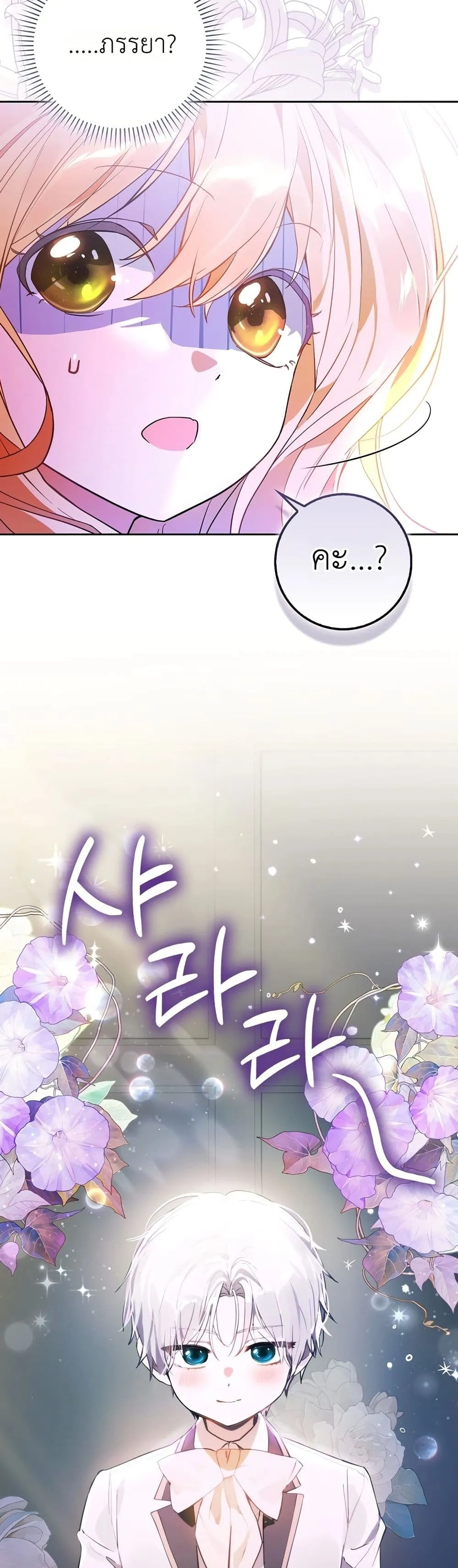 Manga-lc-com อ่านมังงะ อ่านการ์ตูน ออนไลน์ ฟรี Marked as the Tyrant’s Daughter-in-Law ตอนที่ 1 2 3 4 5 6 7 8 9 10 11 12 13 14 ฟรี ไม่มีโฆษณา Manga-lc - อ่าน มังงะ อ่าน การ์ตูน ออนไลน์ อ่านมังงะ ฟรี