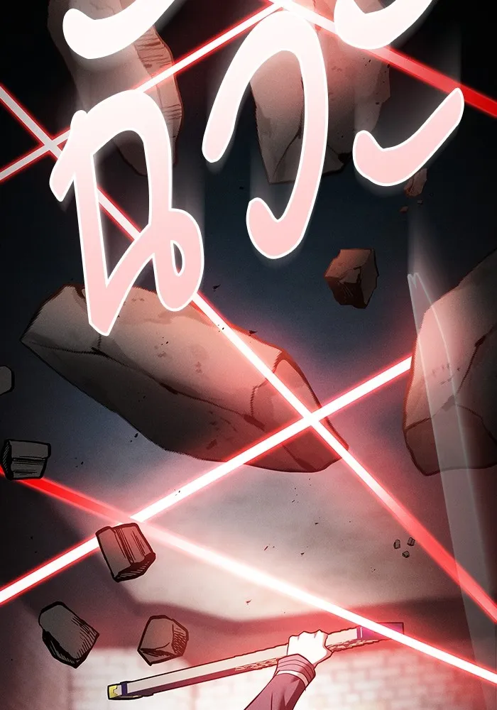 นักดาบอัจฉริยะจากอะคาเดมี ตอนที่ 39 รูปที่ 106