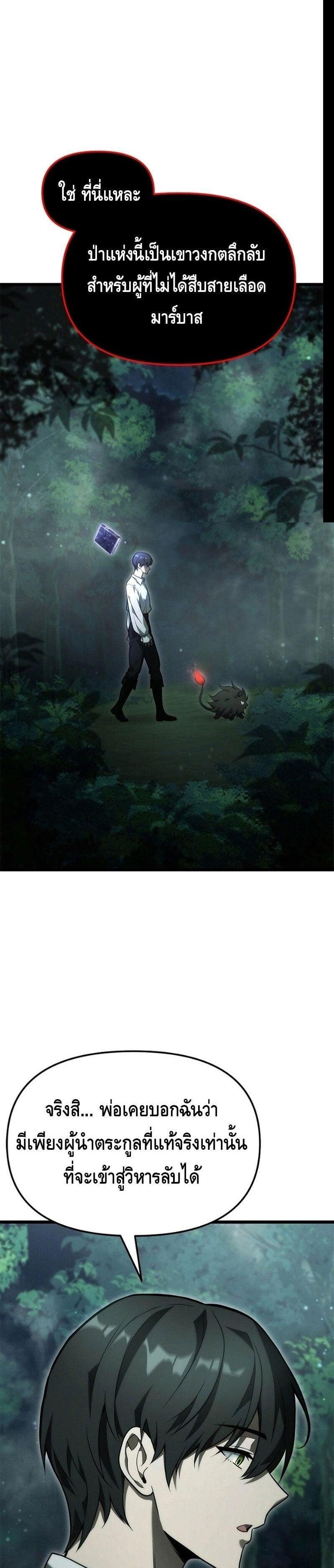 Manga-lc-com อ่านมังงะ อ่านการ์ตูน ออนไลน์ ฟรี The Necromancer Family’s Young Heir ตอนที่ 1 2 3 4 5 6 7 8 9 10 11 12 13 14 ฟรี ไม่มีโฆษณา Manga-lc - อ่าน มังงะ อ่าน การ์ตูน ออนไลน์ อ่านมังงะ ฟรี