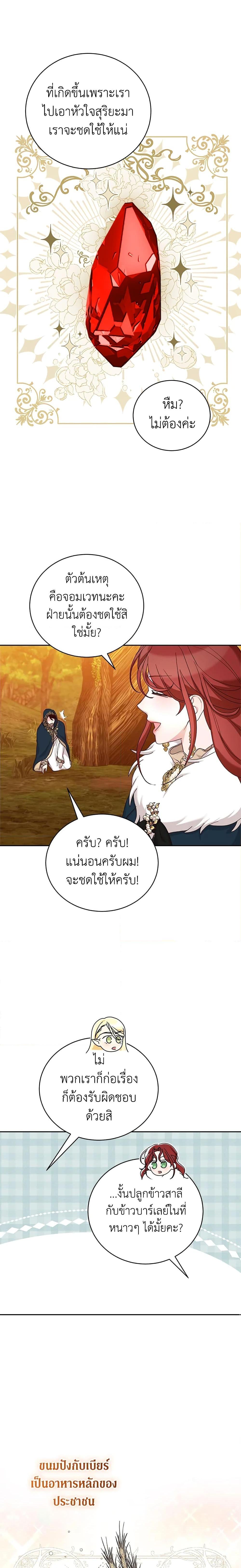 Manga-lc-com อ่านมังงะ อ่านการ์ตูน ออนไลน์ ฟรี I’ll Just Live On As A Villainess ตอนที่ 1 2 3 4 5 6 7 8 9 10 11 12 13 14 ฟรี ไม่มีโฆษณา Manga-lc - อ่าน มังงะ อ่าน การ์ตูน ออนไลน์ อ่านมังงะ ฟรี