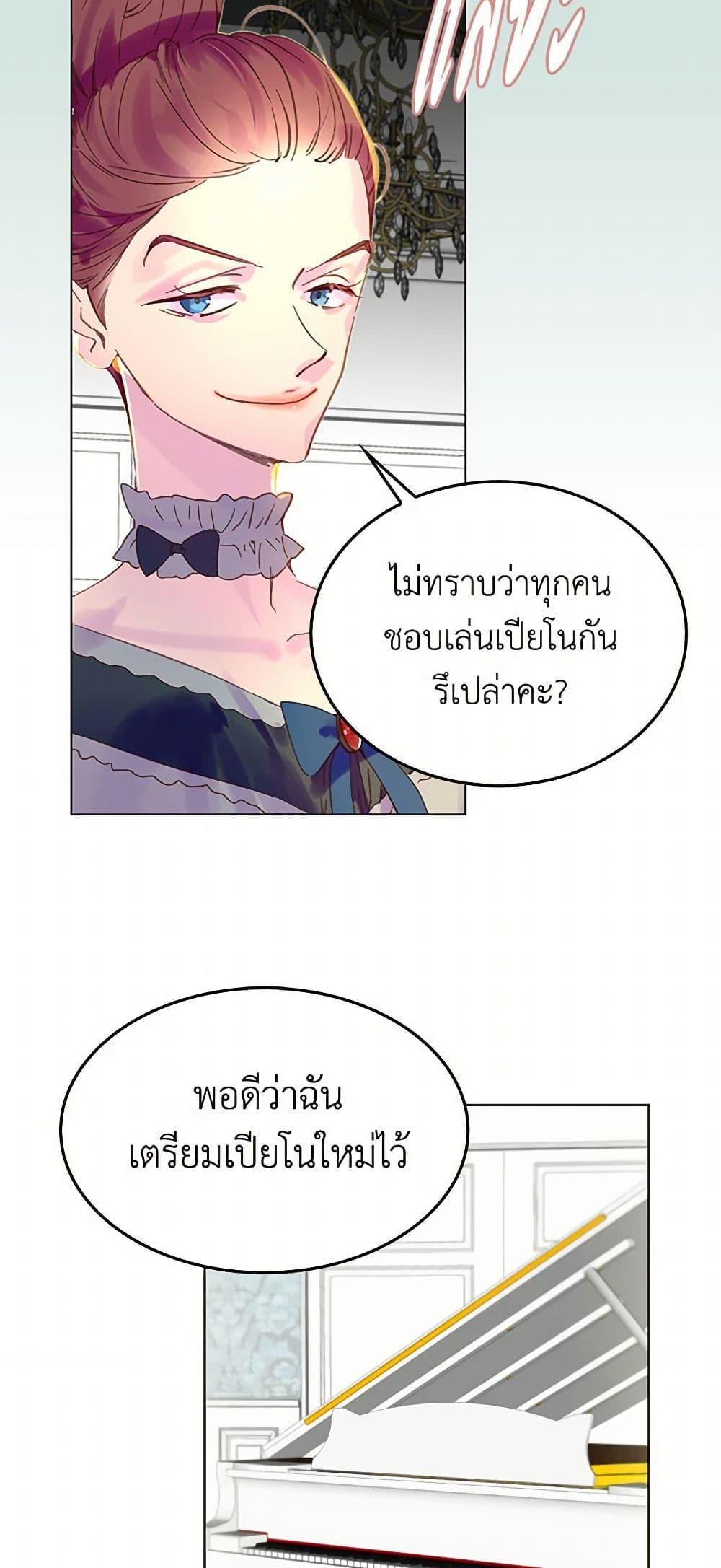 Manga-lc-com อ่านมังงะ อ่านการ์ตูน ออนไลน์ ฟรี Miss Not-So Sidekick ตอนที่ 1 2 3 4 5 6 7 8 9 10 11 12 13 14 ฟรี ไม่มีโฆษณา Manga-lc - อ่าน มังงะ อ่าน การ์ตูน ออนไลน์ อ่านมังงะ ฟรี
