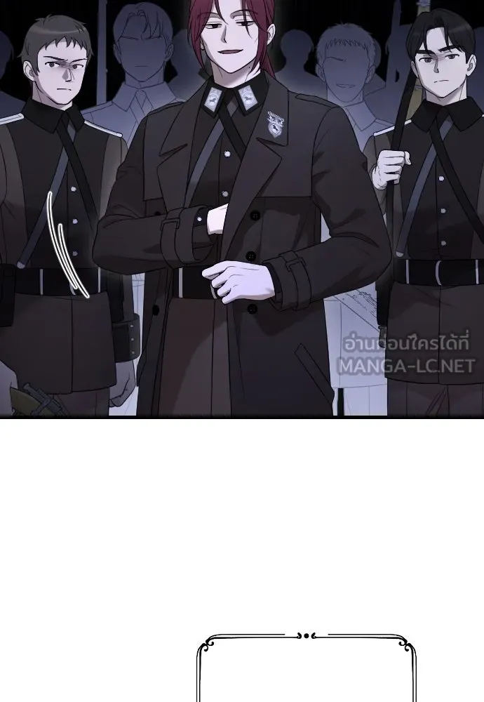 จำเลยหัวใจ ตอนที่ 52 รูปที่ 90