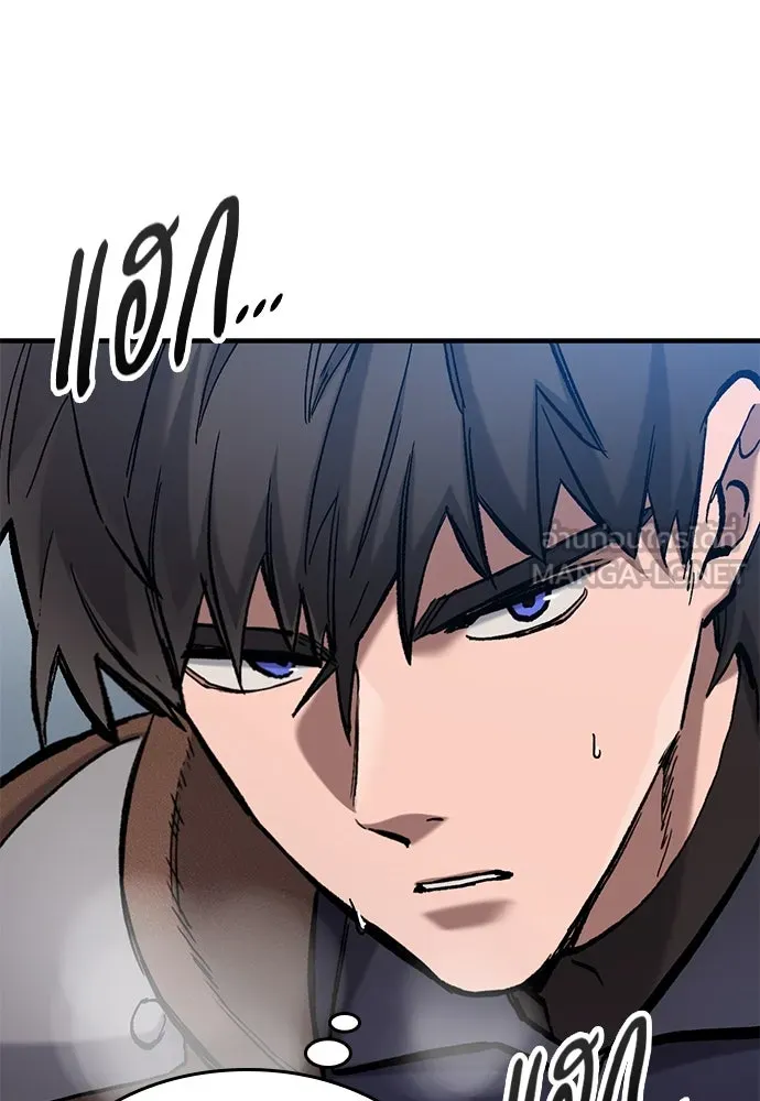 อัศวินวันเดียว ตอนที่ 66 รูปที่ 111