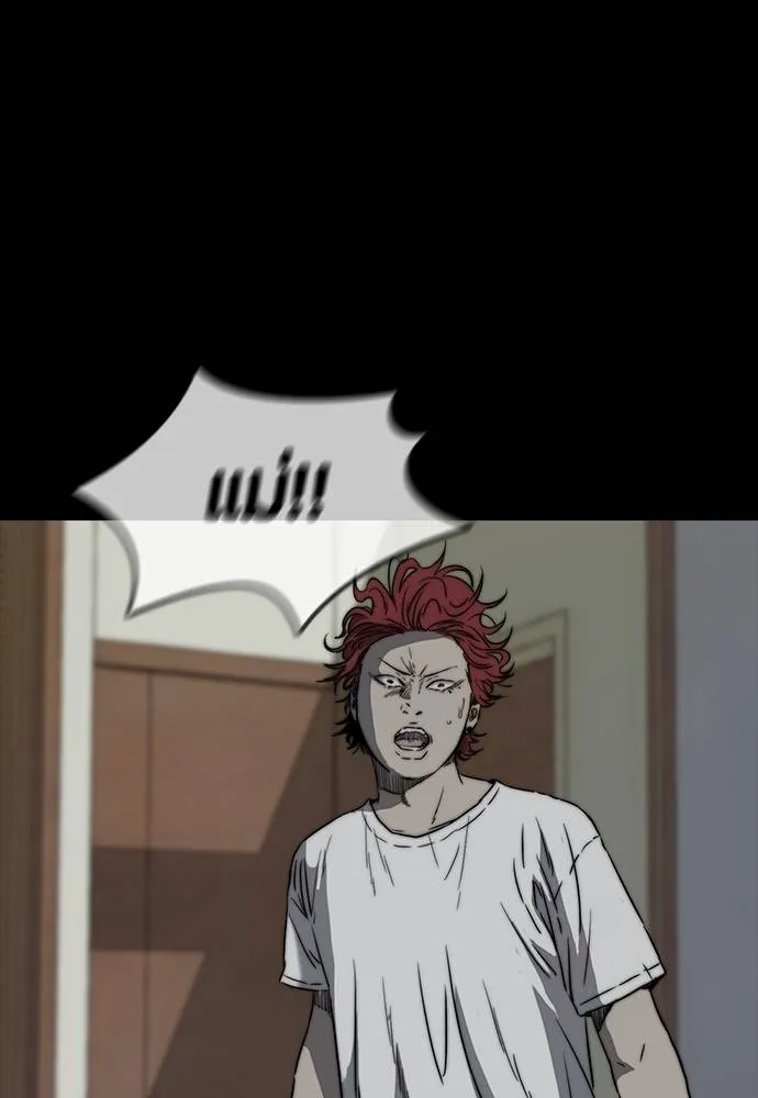 ปั่นสู้ฝัน ตอนที่ 166 รูปที่ 32