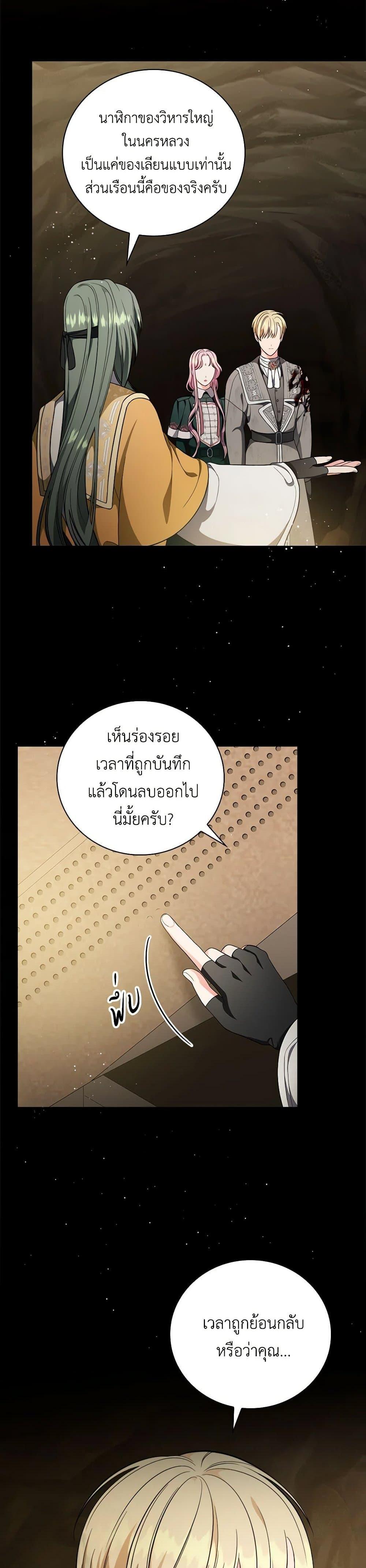 Manga-lc-com อ่านมังงะ อ่านการ์ตูน ออนไลน์ ฟรี Duchess in the Glass House ตอนที่ 1 2 3 4 5 6 7 8 9 10 11 12 13 14 ฟรี ไม่มีโฆษณา Manga-lc - อ่าน มังงะ อ่าน การ์ตูน ออนไลน์ อ่านมังงะ ฟรี