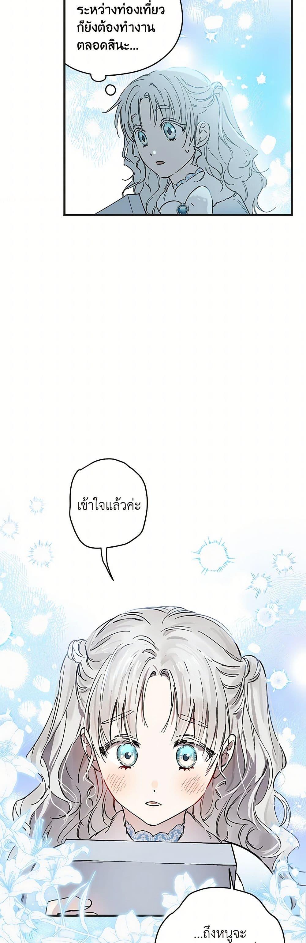 Manga-lc-com อ่านมังงะ อ่านการ์ตูน ออนไลน์ ฟรี The Strongest Characters in the World are Obsessed With Me ตอนที่ 1 2 3 4 5 6 7 8 9 10 11 12 13 14 ฟรี ไม่มีโฆษณา Manga-lc - อ่าน มังงะ อ่าน การ์ตูน ออนไลน์ อ่านมังงะ ฟรี