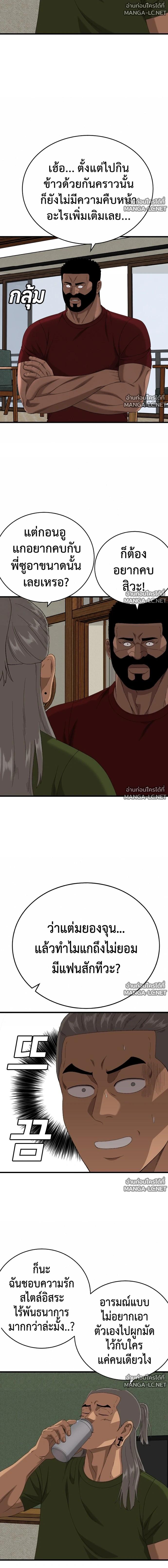 Doujin-Lc- อ่าน โดจิน มังฮวา เกาหลี ญี่ปุ่น จีน แปลไทย BAD GUY ตอนที่ 1 2 3 4 5 6 7 8 9 10 11 12 13 14 ฟรี ไม่มีโฆษณา อ่าน โดจิน Manhwa เกาหลี ญี่ปุ่น จีน เรามีครบ คัดมาให้เน้นๆ โดจิน 18+ รับประกันความฟินโดย  Doujin Lc