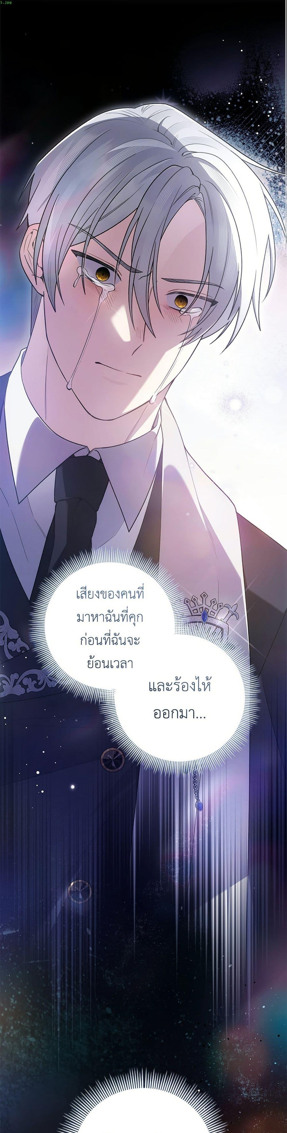 Manga-lc-com อ่านมังงะ อ่านการ์ตูน ออนไลน์ ฟรี The Youngest Daughter of the Legendary ตอนที่ 1 2 3 4 5 6 7 8 9 10 11 12 13 14 ฟรี ไม่มีโฆษณา Manga-lc - อ่าน มังงะ อ่าน การ์ตูน ออนไลน์ อ่านมังงะ ฟรี