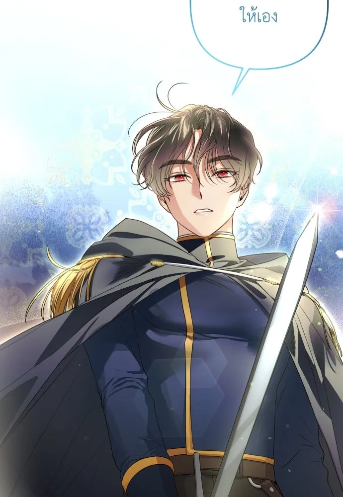 เลดี้มินต์ ตอนที่ 33 รูปที่ 67