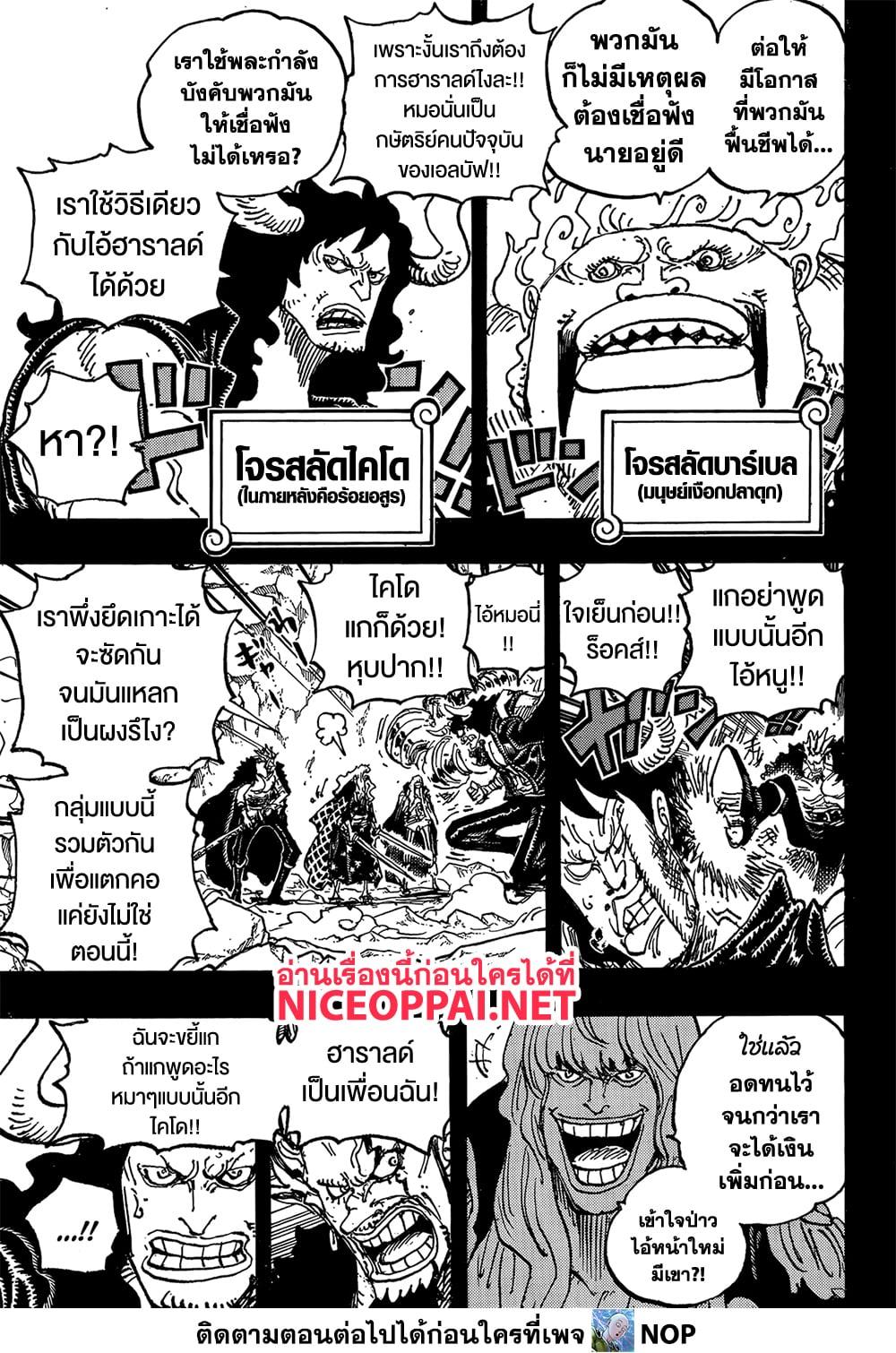 Manga-lc-com อ่านมังงะ อ่านการ์ตูน ออนไลน์ ฟรี One Piece ตอนที่ 1 2 3 4 5 6 7 8 9 10 11 12 13 14 ฟรี ไม่มีโฆษณา Manga-lc - อ่าน มังงะ อ่าน การ์ตูน ออนไลน์ อ่านมังงะ ฟรี