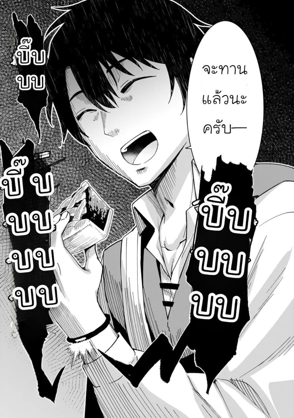 Manga-lc-com อ่านมังงะ อ่านการ์ตูน ออนไลน์ ฟรี Shitennou Saijaku no Jiritsu Keikaku ตอนที่ 1 2 3 4 5 6 7 8 9 10 11 12 13 14 ฟรี ไม่มีโฆษณา Manga-lc - อ่าน มังงะ อ่าน การ์ตูน ออนไลน์ อ่านมังงะ ฟรี