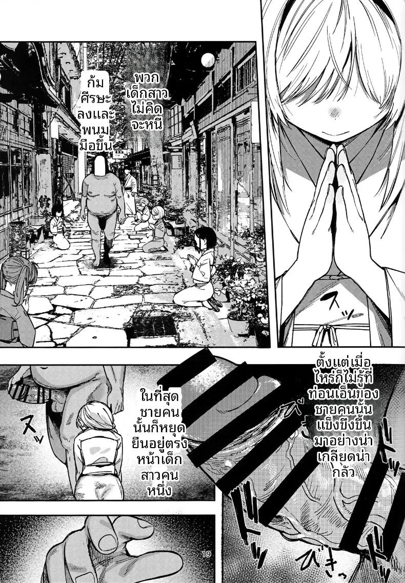 Doujin-Lc- อ่าน โดจิน มังฮวา เกาหลี ญี่ปุ่น จีน แปลไทย ปริศนาเกาะแห่งความลับของเหล่าเด็กสาว (Nada Salt, Dexys) ตอนที่ 1 2 3 4 5 6 7 8 9 10 11 12 13 14 ฟรี ไม่มีโฆษณา อ่าน โดจิน Manhwa เกาหลี ญี่ปุ่น จีน เรามีครบ คัดมาให้เน้นๆ โดจิน 18+ รับประกันความฟินโดย  Doujin Lc